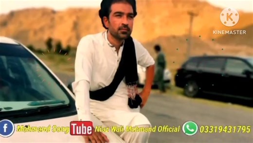 72K views · 1.8K reactions | Niaz Wali mohmnd New songs | Rabab tang takor | Facebook