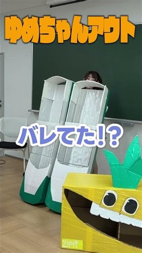 【５秒かくれんぼ】小さくなって文房具に隠れろ！#shorts