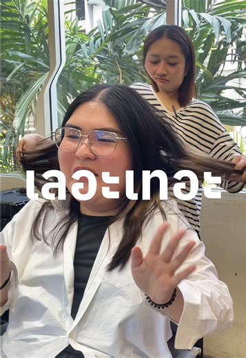 Ghost Root hair👻🔥 📍🌈@melt_colorsalon #meltcolorsalon #Coloring #ghostrootshair #ทำสีผม #ร้านทำสีผมติดbts