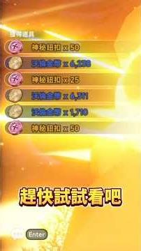 New Full-Map Nuke Build! Efficiency: Top-Tier【Etheria】999 Nights - Eclipse Flame Mark Fully Buffed