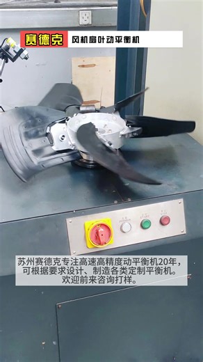 balancingmachine trên TikTok