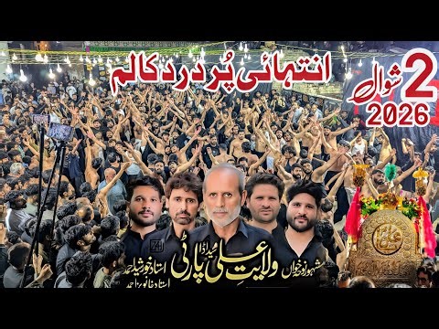 Nal Rondian Dhian Dy | Wilayat e Ali Syed Adda Party | 2 Shawal 2026 | Syed kasran Rawalpindi 