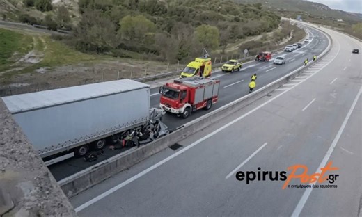 Τραγωδία στην Εγνατία Οδό: Πώς έγινε το δυστύχημα με τους δύο νεκρούς και τους τρεις τραυματίες
