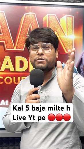 Kal 5 Baje live 🔴 #jamiamilliaislamia #jmientranceexam