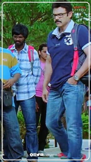 Campusలో మాత్రం కొట్టకు😅🙏| #Bodyguard #Venkatesh #Trisha #Shorts #Reels #Funny #YTShorts #Trending