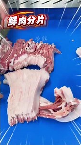 #Cut the fresh meat into thick slices#Fresh meat slitting machine