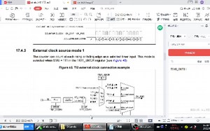 零基础学习stm8(36)定时器外部时钟源模式