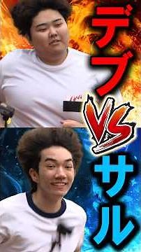 Battle Between Humans and Monkeys