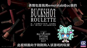 ［新手向］13分钟让你快速熟悉恶魔轮盘赌基础玩法！