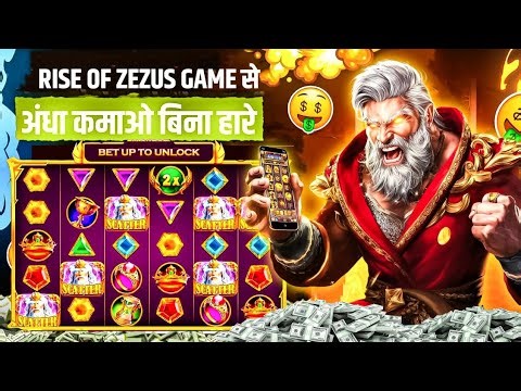 New Rummy Earning App Today | Teen Patti Real Cash Game | Rummy New App Today | New Rummy App Today