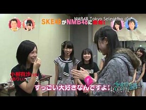 【HD】スター姫さがし太郎 #27（1/2） 松井玲奈が愛の告白？！SKE48がNMB48を訪問