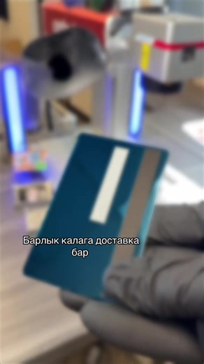 METAL CARD KZ (@vip_card_kz)’s videos with оригинальный звук - Quanysh domalaq