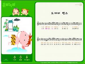 [한글동요] 도깨비 팬티 👹 중독성 최고! 아이들이 웃는 인기율동 | 유리누리 동요 모음