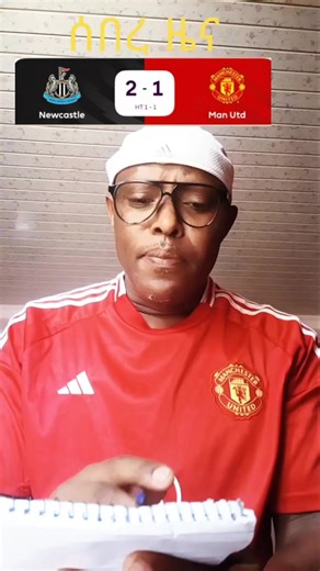 #ሰበርመረጃ#diredawatiktokers#vira @ቢኒ የሳንጅዬ ከፒያሳ✌️💪 @🥀🥷ሮቢ ማንቻዊ🥷🥀 @ABu mata @Elsi Dire❤