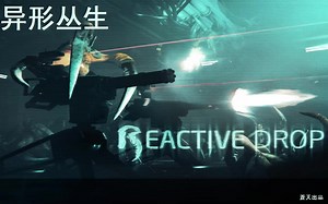 【蒼天の佑助】新游戏体验之异形丛生 Alien Swarm ：Reactive Drop 全战役娱乐联机流程