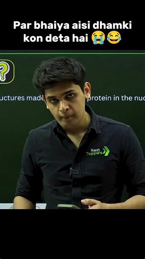 PK Bhaiya ka naam hoina chaiye || Prasant Kirad 🔥#shorts #ytshorts #class10th #boardexam #cbse