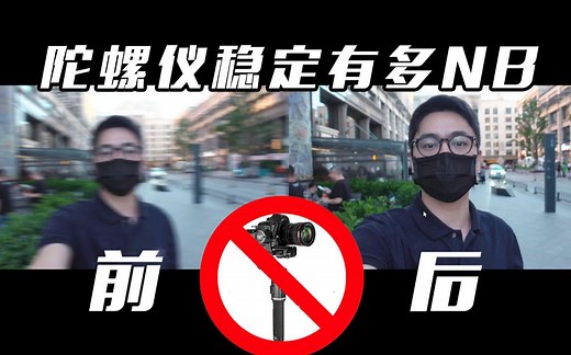 如何稳定索尼A7S3 ZV1 A7C视频【索尼陀螺仪稳定软件Catalyst Browser】