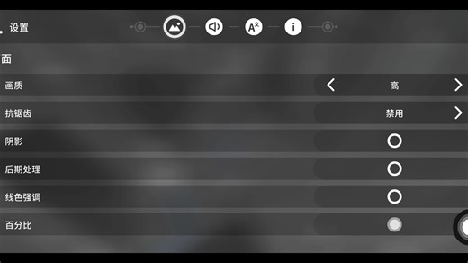 Machine抑的墙体闪烁bug