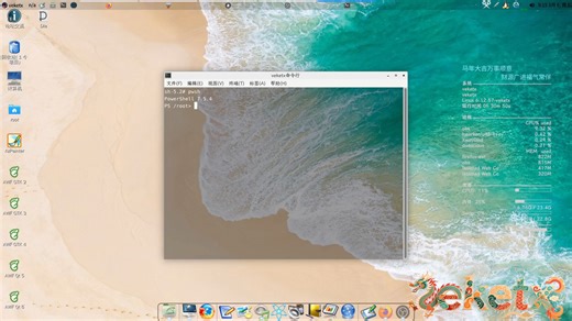 微软的PowerShell居然有linux的版本,想不出啥情景下需要用它,命令行外壳和脚本环境是linux自带的