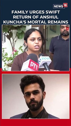 Hyderabad Student Anshul Kuncha Shot Dead in US | Family Seeks Early Repatriation of Body | N18S