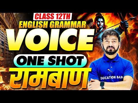 English Grammar Class 12 | "Voice" One shot (रामबाण) | Bihar Board 2026 | Science Samrajya