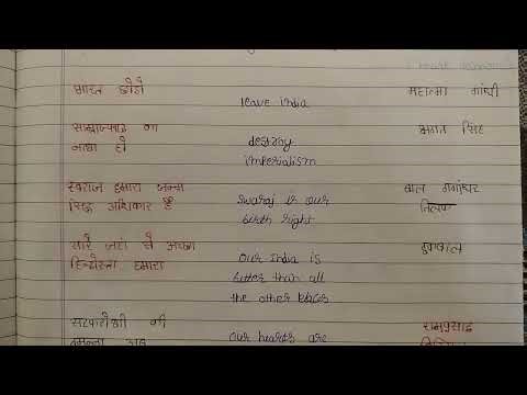 Famous Slogans. प्रसिद्ध नारा और व्यक्ति. Statik g.k #viral #videos #statik_gk