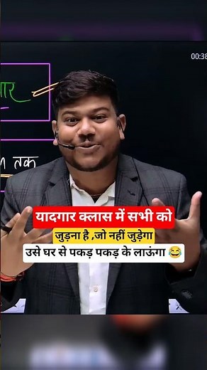 Disha Online Classes Yaadgaar Class 🤩 #dishaonlineclasses