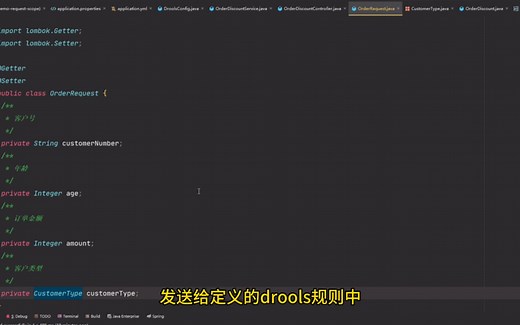 springboot整合规则引擎drools