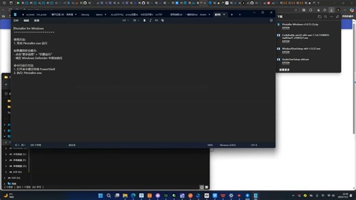 AndroidStudio一键安装工具推荐免配置
