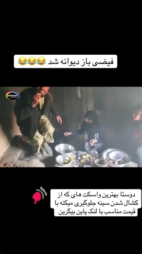 بهترین واسکت برای جلوگیری از کشال شدن سینه