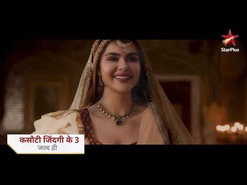 प्रेणा चल पड़ी है भाग्य की नई राह की ओर | Kasautii Zindagii Kay 3 New Promo | Star Plus | कल्पना