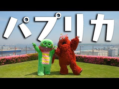 パプリカ Foorin × 米津玄師 (Cover) 【踊ってみた】【歌ってみた】【ガチャピンとムック】