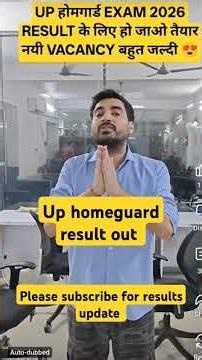up homeguard result out explained by Vivek sir exampur