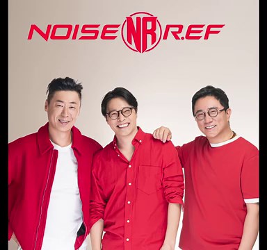 체념(Accept) - 'NR' (Official Audio)