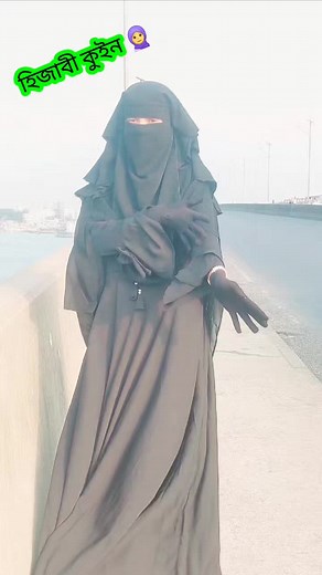 Laad Piya: A Fusion of Punjabi and Islamic Dance