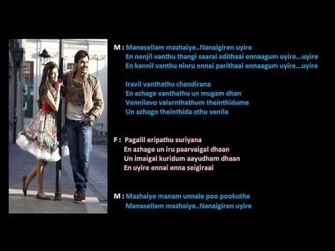 Manasellam Mazhaiye Lyrics - 'Saguni'
