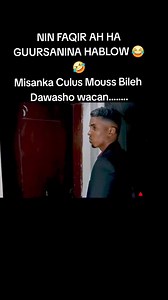 Nin Faqiir ah ha guursanina ...... Maxa ku xigo | INA News