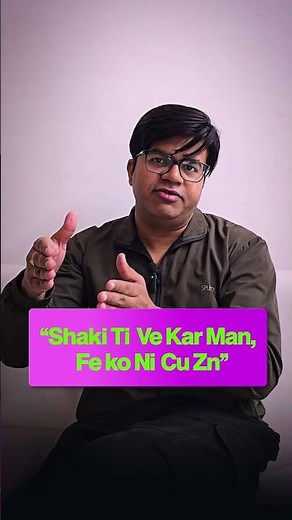 Periodic Table Trick | Remember All Elements in Minutes