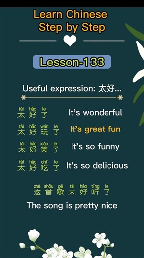 Learn Chinese And Learn English for beginners - basic Chinese and eaglish #Chinese #Study #Shorts