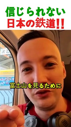 外国人が感動した日本の新幹線、その正確さに言葉を失う