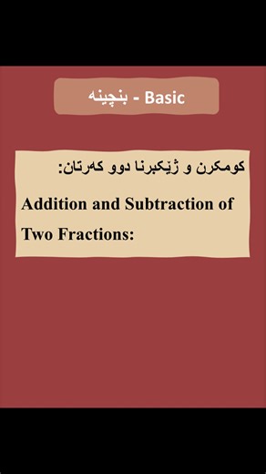 ✪ Jêhat bamernî on Instagram: "#mathematic"