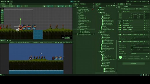 Unity开发日志08：Archer弓箭手AI和Raycast射线检测
