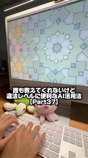 #apobAIは、AIで生成したモデルをSeedance 2.5の映像美でリアルに動かすことができます！#生成ai #aiインフルエンサー #ai活用法 #apobai
