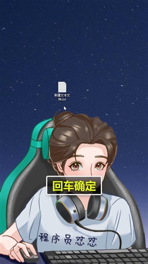 简单两行代码就能彻底激活Windows系统 #办公技巧 #电脑知识 #干货分享