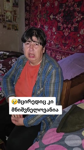 ‼️ ღმერთს ვევედრებოდი შვილი გადამირჩინეთქო, სასწაულით გადარჩა... ‼️ მაკა მძიმე ისტორიას გვიყვება: