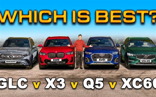 【Carwow】宝马奔驰奥迪沃尔沃中型SUV对比测评