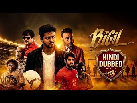 Bigil (2026) Full Movie in Hindi Dubbed | Thalapathy Vijay | Nayanthara | South Action Movie HD