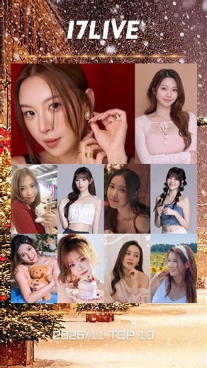 17LIVE Hong Kong on Instagram: "☃️冬日可愛，🤍你也可愛，十一月份Top10主播幸運如期而至！ 希望接下來的一個月，🧊雪藏煩惱，🥰多些美好。 無論何時何地🌍，17LIVE 24小時陪著你走，與你共享每個時刻⏳！ 2025年11月Top 10主播： 🥇 Stella楊芷羚 @stellayeung 🥈 小坦克_cecily @ceci_yah 🥉黃凡納Emmy @cy_emmy_wong 4️⃣ 沙律Scarlett @_s.ching._ 5️⃣ 凌凌LingLing @00lingling0819 6️⃣ 小雅霖_ally @lamlamally 7️⃣ mspiglet小豬姐姐 @littlepigchu 8️⃣ 琦琦乖乖 @suki__kiki 9️⃣ 李蘊Renee @renee0727 🔟 trex_bb @trex_bb 立即下載📲 更多精彩內容等緊大家😎 #17live #17liv