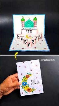 Eid Mubarak Card | Eid Pop Up Card | Eid Card #diy #eidmubarak #eid
