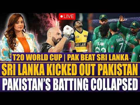 🔴 LIVE | SRI LANKA Kicked Out PAKISTAN From T20 World Cup | Pakistan Batting Collapsed